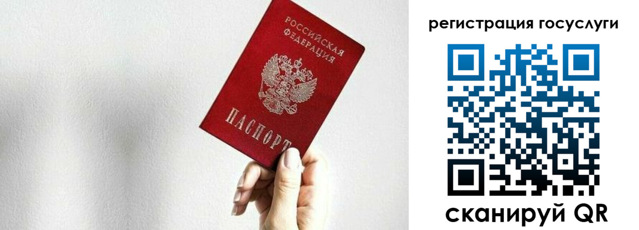 временная регистрация гарантия в Алапаевске