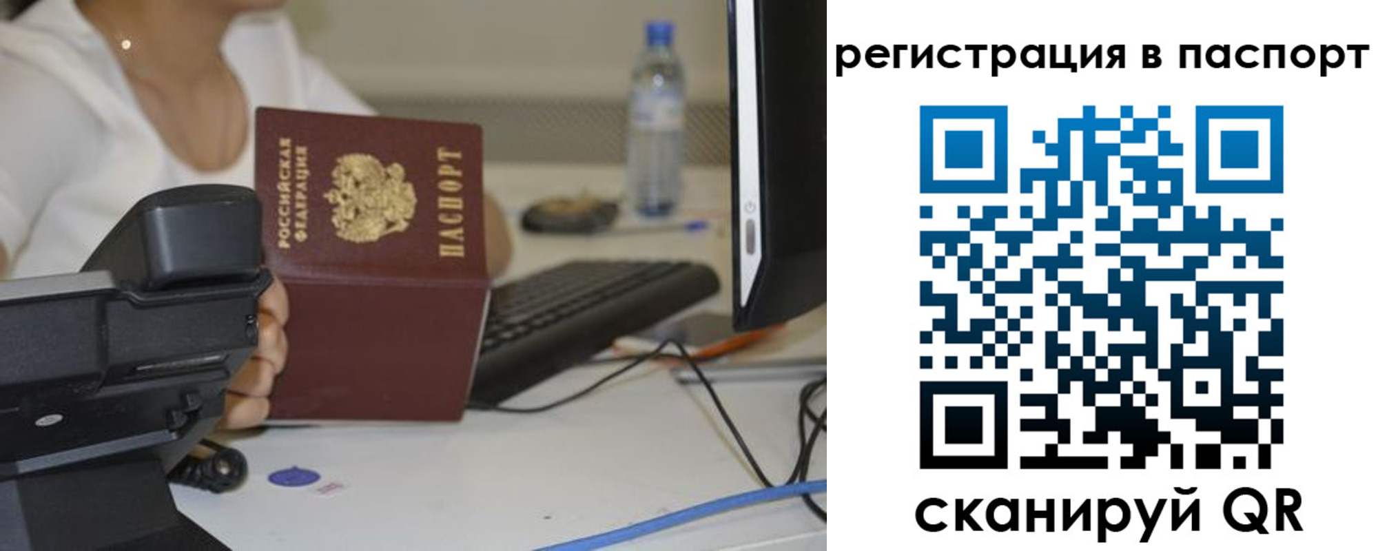 прописка от собственника в Алапаевске