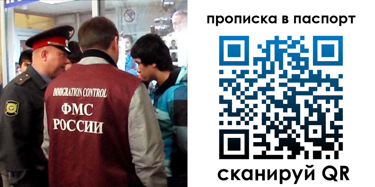 прописка ребенка в Алапаевске